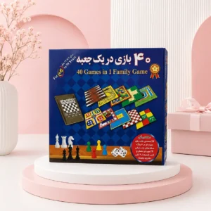 40 بازی در یک جعبه (جوان)