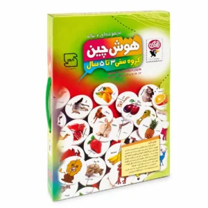 هوش چين مجموعه 2 تكه (زاغك)
