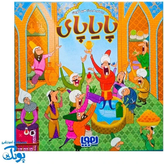 بازی فکری پایاپای هوپا