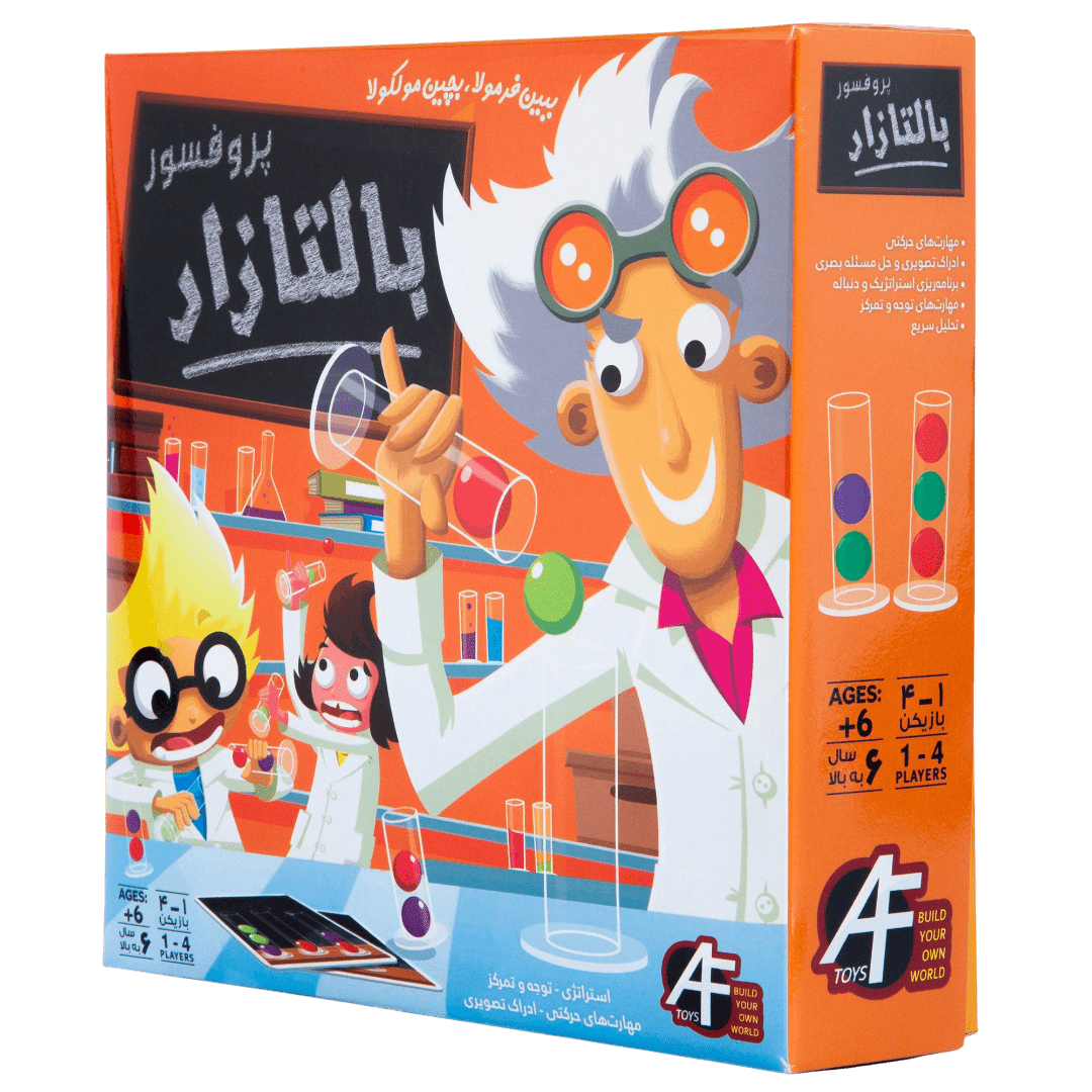 بازی فکری پروفسور بالتازار(آرمان فردا)