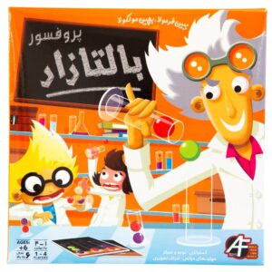 بازی فکری پروفسور بالتازار(آرمان فردا)