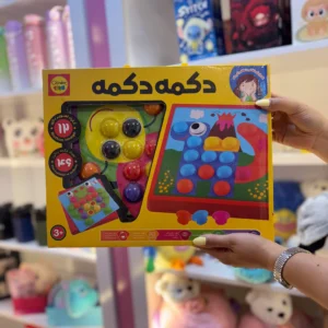بازی فکری دكمه دكمه (چيندر)