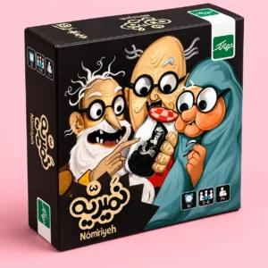 بازی فکری نمیریه (نهالک)