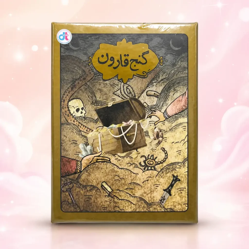 بازی فکری گنج قارون