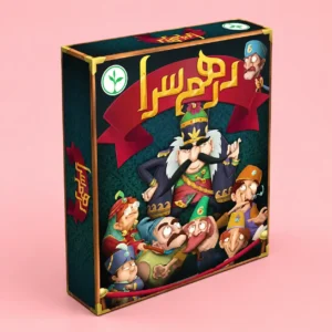 بازی فکری درهم سرا